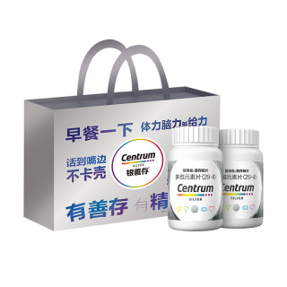 善存 多种维生素老年人复合维生素银片五十岁以上大脑