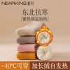 妮轻羊毛袜子女秋冬加绒加厚中筒羊绒袜东北抗寒冬季保暖毛圈长筒棉袜 【加绒加厚不掉毛/蓄热保暖不臃肿】均码