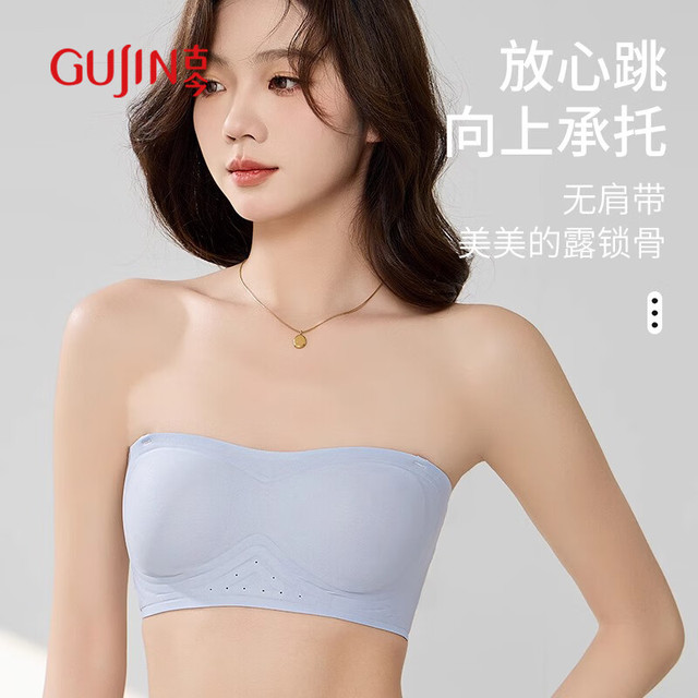 古今 隐形内衣女无肩带裹胸抹胸防滑聚拢收副乳美背大胸显小防下垂文胸 肤粉色