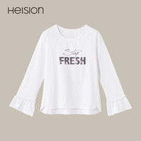 海之宁 HEISION 女士睡衣上装棉质长袖可外穿家居服宽松冰丝春夏季居家服单件上衣