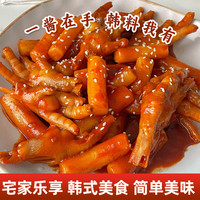 韩式石锅拌饭酱韩国风味拌饭酱韩式餐厅下饭辣椒酱甜辣酱料商用装
