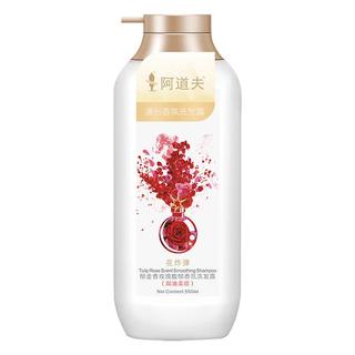ADOLPH 阿道夫 澳谷焗油柔顺洗发水550ml 郁金香玫瑰留香滋养顺滑洗头膏男女士