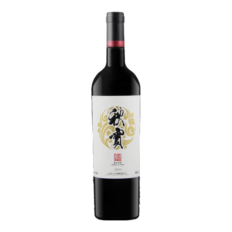 DOMAINE PU SHANG 蒲尚酒庄 秋实 贺兰山东麓赤霞珠干型红葡萄酒 2017年 750ml