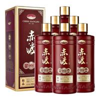 赤渡酱酒（7） 酱香型 高度白酒 53度整箱装 500ml*6瓶 纯粮酿造 整箱6瓶