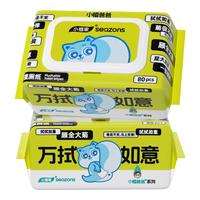 小植家 加厚款湿厕纸 80克布面 60抽*2包 男女通用