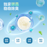  MINISO/名创优品 除臭 猫砂