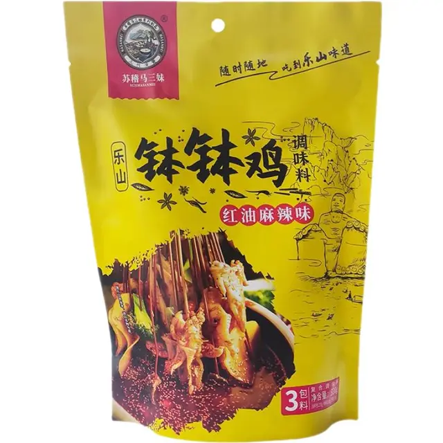 苏稽马三妹乐山钵钵鸡调料320g地道四川味苏稽钵钵鸡 红油麻辣味*2