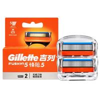 Gillette 吉列 锋隐5刀头 2刀头