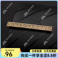 IFSONG 领带夹男款固定卡扣商务夹子扣环别针领呔简约金色吉祥花纹新品 金色祥云