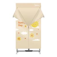 Midea 美的 烘干机家用  HBGJ12A2H