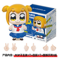 歪瓜出品 pop子和pipi美的日常 官方正版 手办摆件 可替换造型手子美爱好者狂喜！！！！！