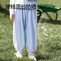 欧孕儿童防晒裤凉感速干防蚊裤宝宝运动裤男女童冰丝夏季薄款裤子 蔷薇橘粉
