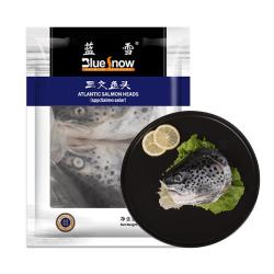 Blue Snow 冷冻三文鱼头400g  ASC认证 可煲汤 烧烤 营养炖汤食材 海鲜水产
