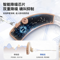 可孚智能助听器老人耳聋耳背肤色隐形高端充电长续航