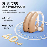 可孚智能助听器老人耳聋耳背肤色隐形高端充电长续航