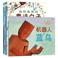 《遇见阳光·大卫·卢卡斯作品精选集》（精装、套装共5册）