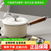 DUMIK 中科德马克 DMK-814 珐琅奶锅 18cm 奶白色/红色