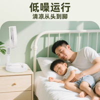 2025折叠风扇可伸缩充电usb便携式落地无刷电机大风力落地扇
