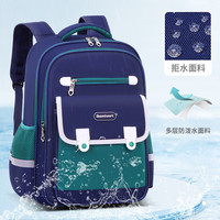 金克 Goldkenn 小学生护脊减负书包 1-6年级 大号