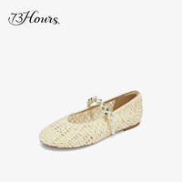 73Hours女鞋转角巴黎2025秋季新品鞋面平底纯色玛丽珍单鞋