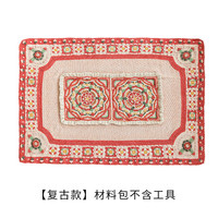 苏苏姐家 Susan's Family 都铎玫瑰抱枕毯手工DIY编织钩针毯子自制毛线团材料包 材料包不含工具