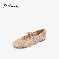 73Hours女鞋转角巴黎2025秋季织镂空鞋面平底纯色玛丽珍鞋单鞋 杏粉 35