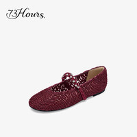 73Hours女鞋转角巴黎2025秋季新品编织镂空鞋面平底纯色玛丽珍鞋单鞋