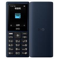 HMD 4G全网通 传承诺基亚经典 双卡双待 直板大按键大字体学生老人功能机备用AI手机 101深蓝色