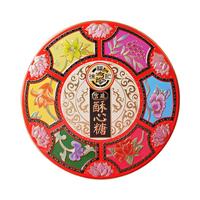  徐福记 混合多种口味 酥心糖礼盒  酥心糖礼盒420g，新年糖礼盒420g 420g