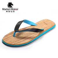 Market Maker 美奇马克 木纹拖鞋男士人字拖男生高端室外穿防滑耐磨沙滩凉拖潮流防臭凉鞋