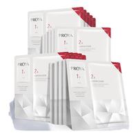 PROYA 珀莱雅 红宝石面膜2.0 补水保湿淡纹抗皱红宝石面膜20片