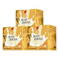 同仁堂 Tongrentang Chinese Medicine蛋白粉中老年人补充营养术后恢复分离乳清植物蛋白粉3盒装  【性价比】蛋白粉300g*3盒