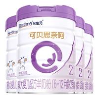 Cute Betty's 可贝思 较大婴儿羊奶粉 国行版 2段 800g*4罐