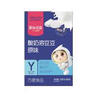 Gobestway 果仙多维 酸奶溶豆豆 原味 18g