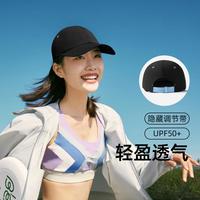 蕉下 Beneunder【轻盈透气】春夏季棒球帽女运动帽骑行防晒遮阳鸭舌帽太阳帽