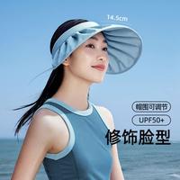 蕉下 Beneunder【经典贝壳帽】春夏季防紫外线空顶黑胶防晒帽子女款旅游遮太阳帽