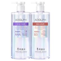 阿道夫果酸香氛沐浴露控油净满透持久留香嫩肤滋润保湿