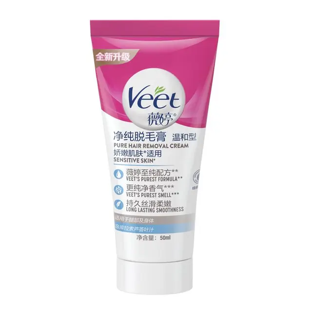 Veet/薇婷 温和型 脱毛膏  50ml