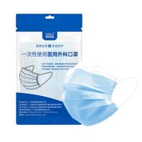 恒助 一次性使用医用外科口罩 50片*2包 蓝色