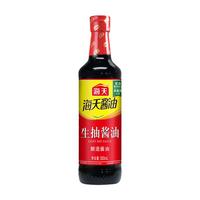 海天 生抽酱油500ml炒菜凉拌红烧调味料家庭炒菜烹饪凉拌点蘸勾芡B 生抽酱油500ml*2瓶