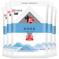 中盐 低钠岩盐350g*5 【未加碘】岩盐 天然矿盐无污染 减盐不减咸