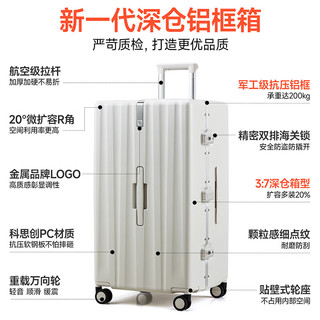  HANKE/汉客 大容量 行李箱  26英寸