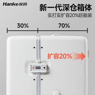  HANKE/汉客 大容量 行李箱  26英寸