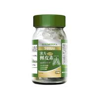 SUSUMOTOYA槲皮素肺宝结节消除护肺部养护咳嗽肺磨玻璃结节180粒装 槲皮素1瓶装【买3瓶送同款,4瓶】