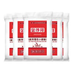 金沙河 面粉 雪花小麦粉家用25kg 包子馒头水饺手擀面 中筋烘焙10斤*5包