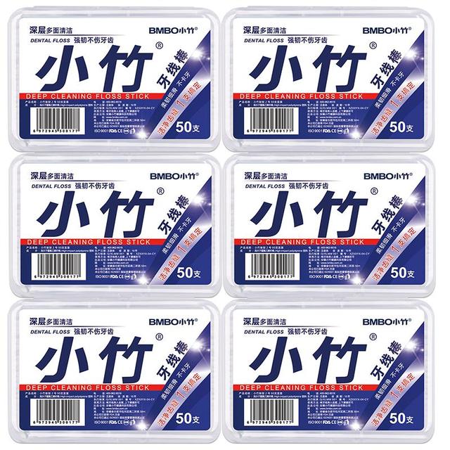 BMBO 洁齿弹韧牙线棒剔牙棒 6盒共300支