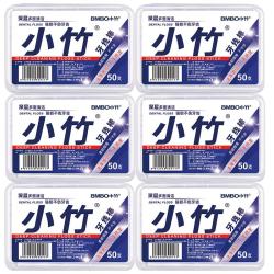 BMBO 洁齿弹韧牙线棒剔牙棒 6盒共300支