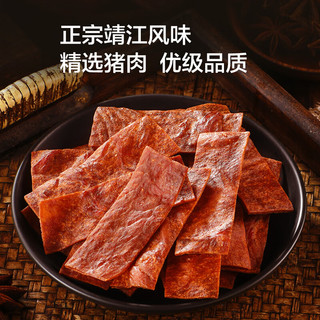 京东京造 酥脆猪肉脯 原味 70g 袋装