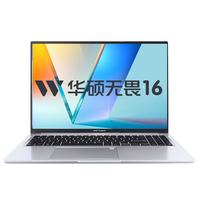 ASUS/华硕 无畏16 2.5K 144Hz高分高刷屏 笔记本电脑  标压i5|银色|电竞级高刷 集成显卡 2560*1600 i5-13420H 144Hz 32GB