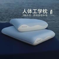 深睡慢回弹记忆棉枕头升级pro2成人护颈椎助睡眠枕芯